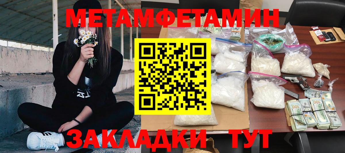 Мефедрон   Кстово  COCAIN  Вход с VPN  Конопля  ГАШИШ 