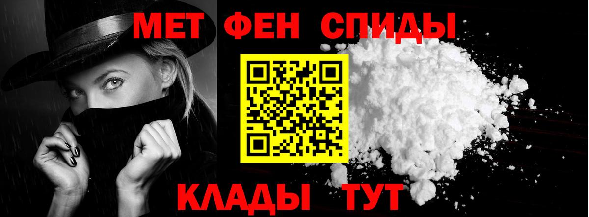 Кстово  Амфетамин  Вход с VPN  АМФ 97%  Amphetamine 