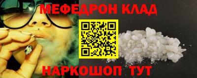 круглые Кинель