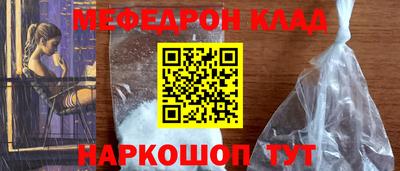 гашик Кингисепп