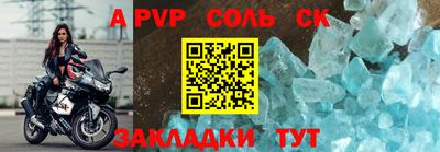 круглые Кинель