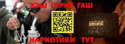гашиш Кимры