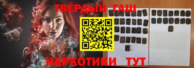 гашиш Кимры