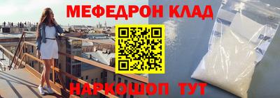 гашик Кингисепп