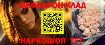 круглые Кинель