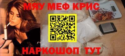 круглые Кинель