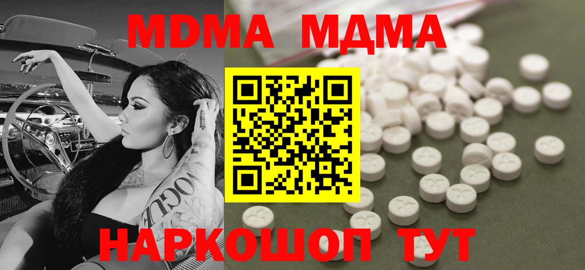 MDMA VHQ  MDMA crystal  Кстово  Вход с VPN 