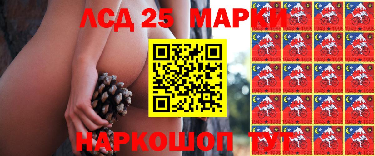 Наркотические марки 1,8мг  купить   Марки 25I-NBOMe  Кстово  Наркотические марки 1,8мг  Вход с VPN 