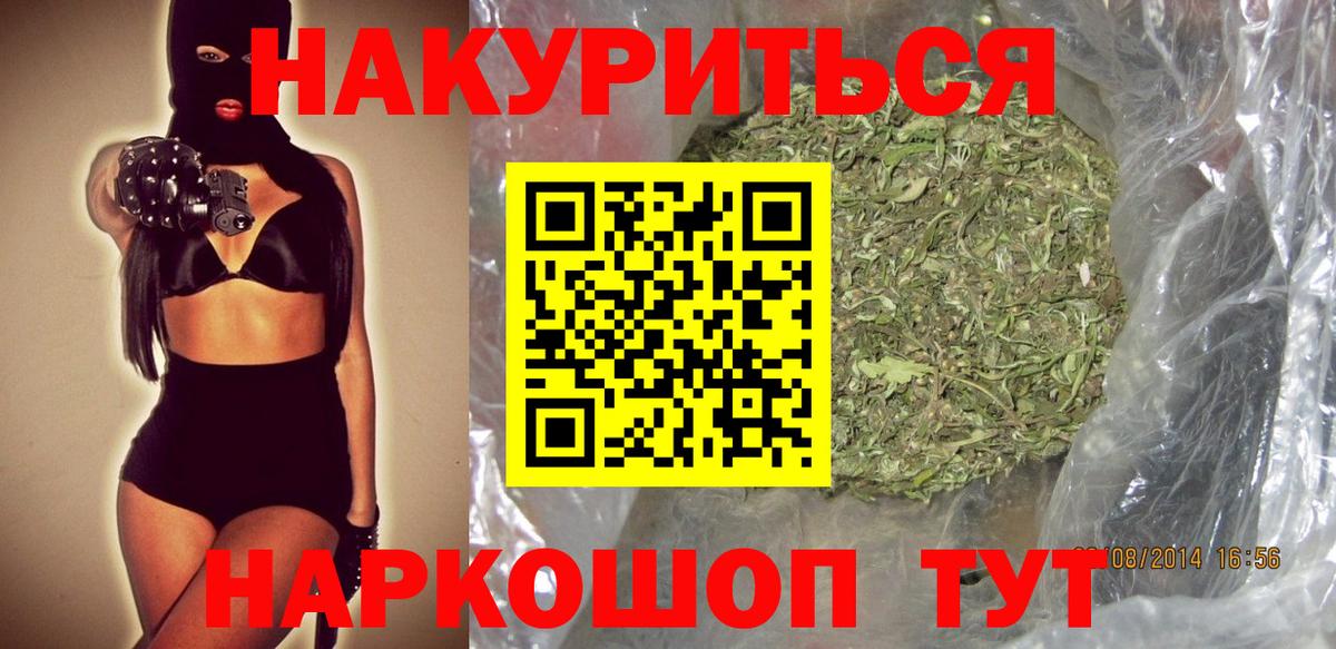 Марихуана VHQ Кстово